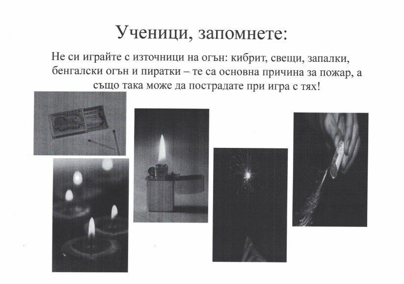 Pojarnabezop 004