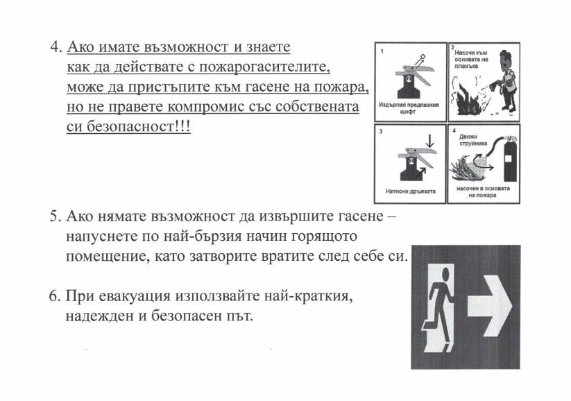 Pojarnabezop 008