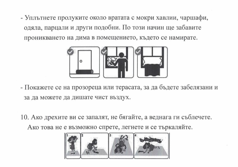 Pojarnabezop 010